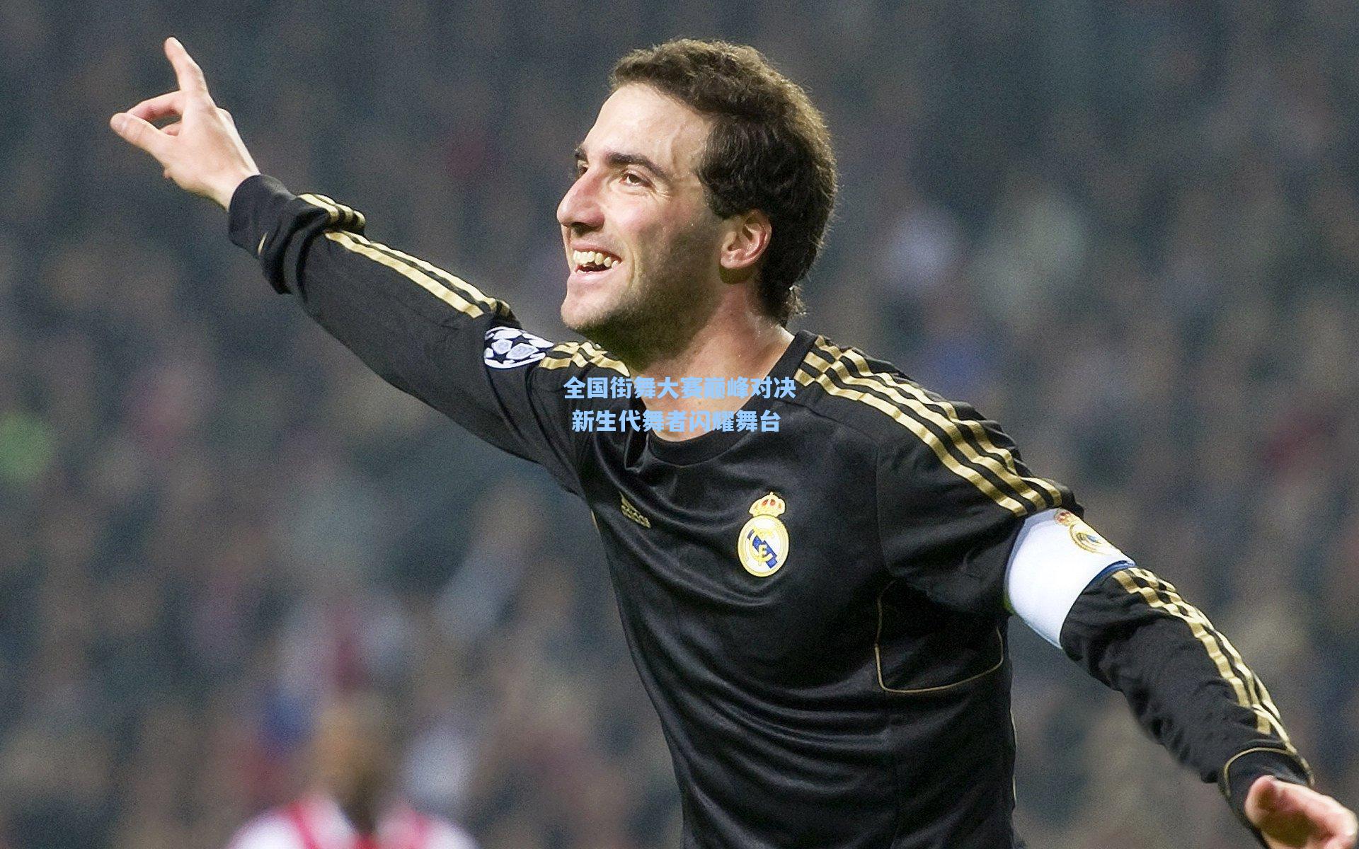 全国街舞大赛巅峰对决 新生代舞者闪耀舞台