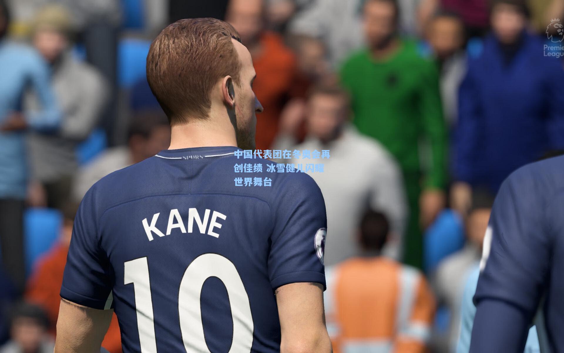 中国代表团在冬奥会再创佳绩 冰雪健儿闪耀世界舞台